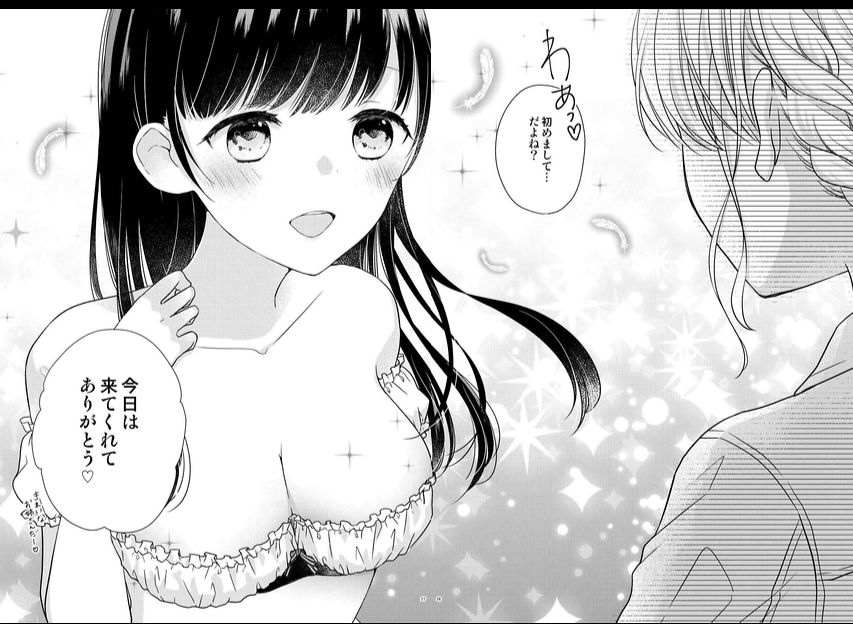 女が選ぶ百合漫画 Kindleの読み放題プランで読めるおすすめ百合漫画18選 Kindle Unlimited 週一更新webマガジン 水曜日のholiday